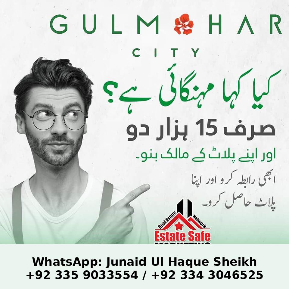 Gulmohar City Development