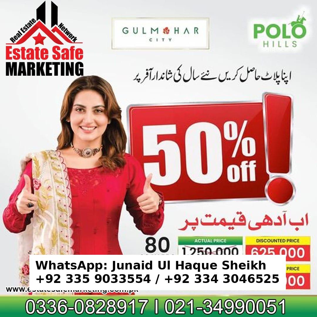 Gulmohar City